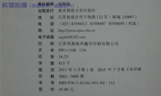 数字媒体艺术考研可以报考哪些院校 艺术考研机构