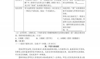 2023年枣庄中考算体育分吗 山东中考时间2023年